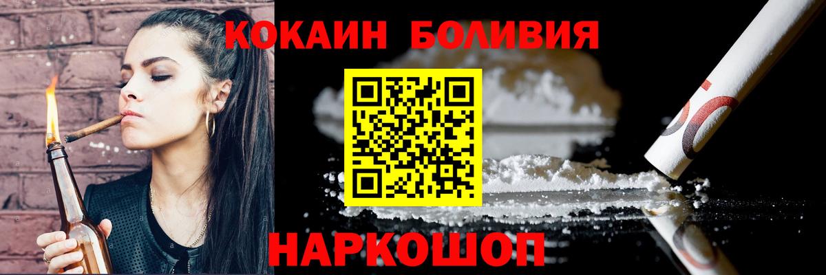 МЕТАДОН  Сунжа  Альфа ПВП СОЛЬ кристаллы  Метамфетамин  Вход с VPN  Канабис  Кокаин  Купить наркоту  Мефедрон кристаллы  Гашиш 