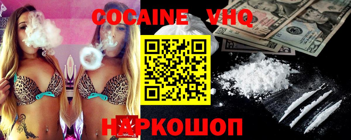 Cocaine 98% Сунжа