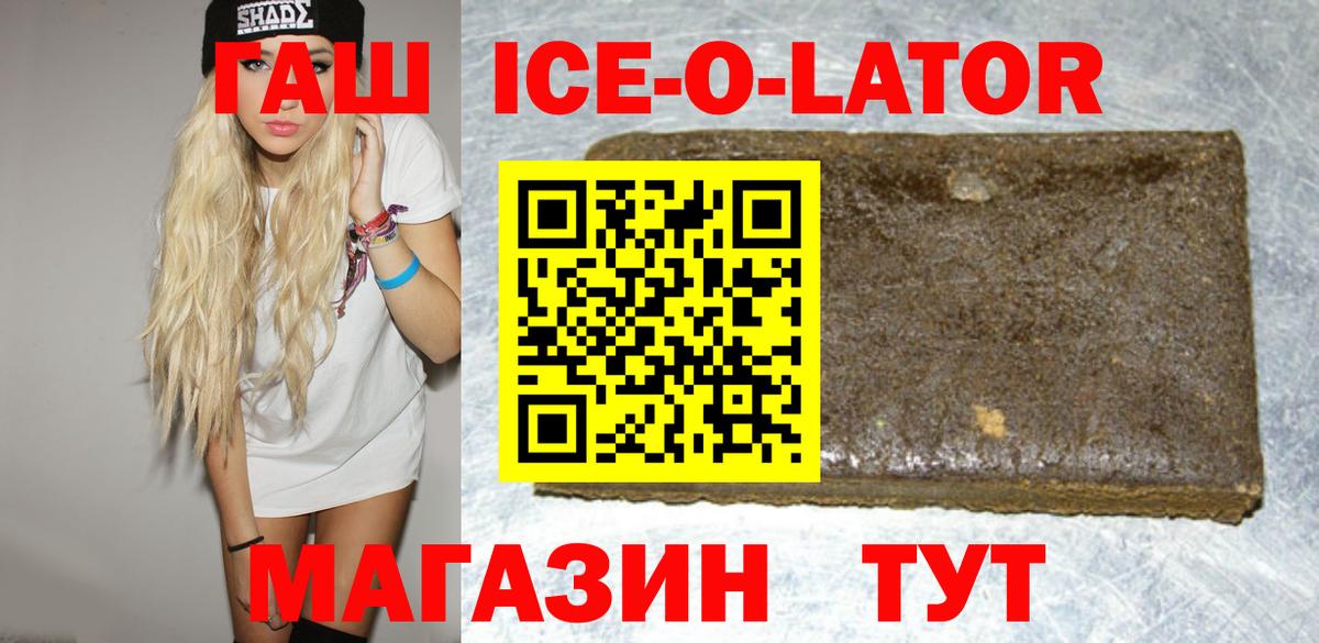 ГАШИШ гашик Сунжа