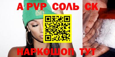 стаф Будённовск