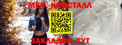 кристаллы Бугуруслан