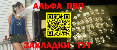 кристаллы Бугуруслан