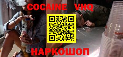 кристаллы Бугуруслан