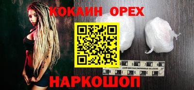 кристаллы Бугуруслан