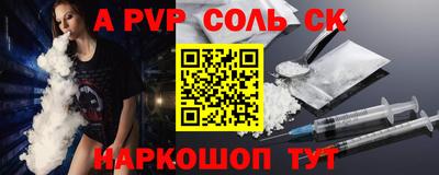 кристаллы Бугуруслан