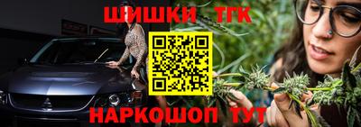 кристаллы Бугуруслан