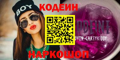 кристаллы Бугуруслан