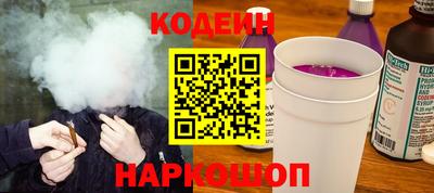 кристаллы Бугуруслан
