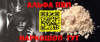 сатива Бузулук