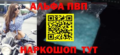apvp Кизляр