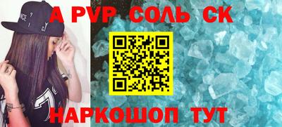 стаф Будённовск