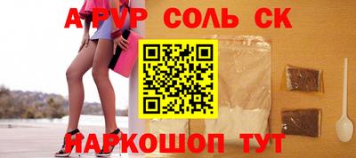 кристаллы Бугуруслан