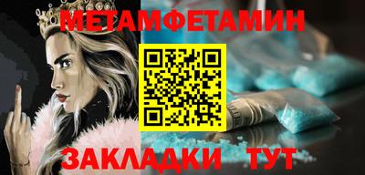 сатива Бузулук