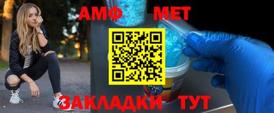 кристаллы Бугуруслан