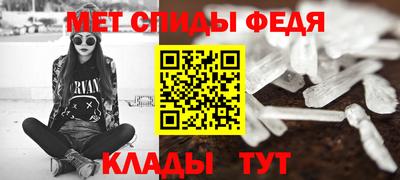 кристаллы Бугуруслан