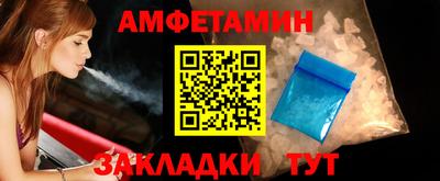 кристаллы Бугуруслан