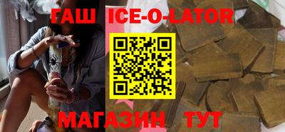 сатива Бузулук