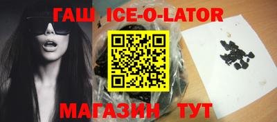 кристаллы Бугуруслан
