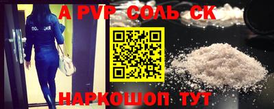 кристаллы Бугуруслан
