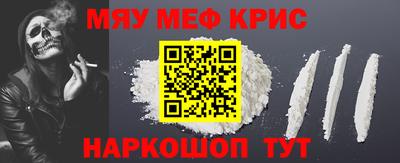 кристаллы Бугуруслан