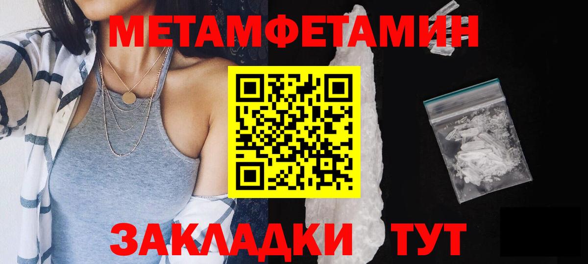 Сунжа  МЕТАМФЕТАМИН Декстрометамфетамин 99.9%  Вход с VPN  МЕТАМФЕТАМИН Декстрометамфетамин 99.9% 