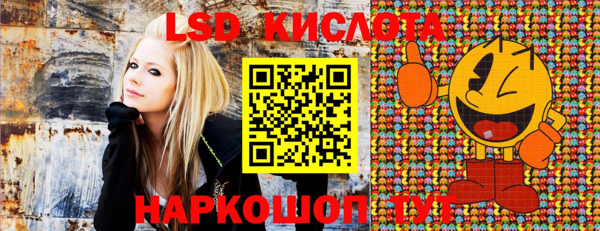Марки 25I-NBOMe 1,5мг  Вход с VPN  Марки 25I-NBOMe 1,5мг  Сунжа 