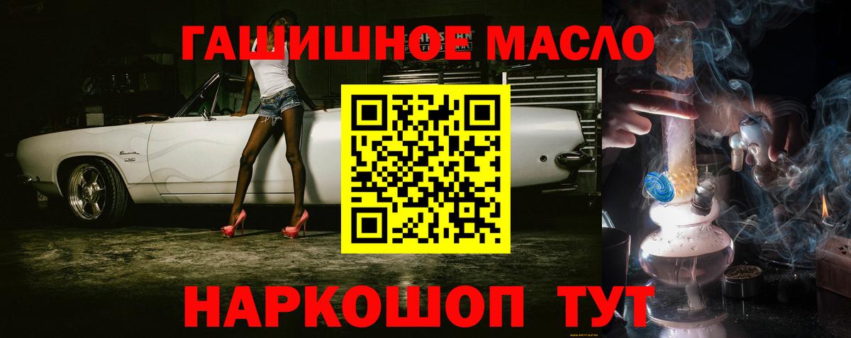 ТГК Wax  Дистиллят ТГК Wax  где найти   Сунжа  Вход с VPN 
