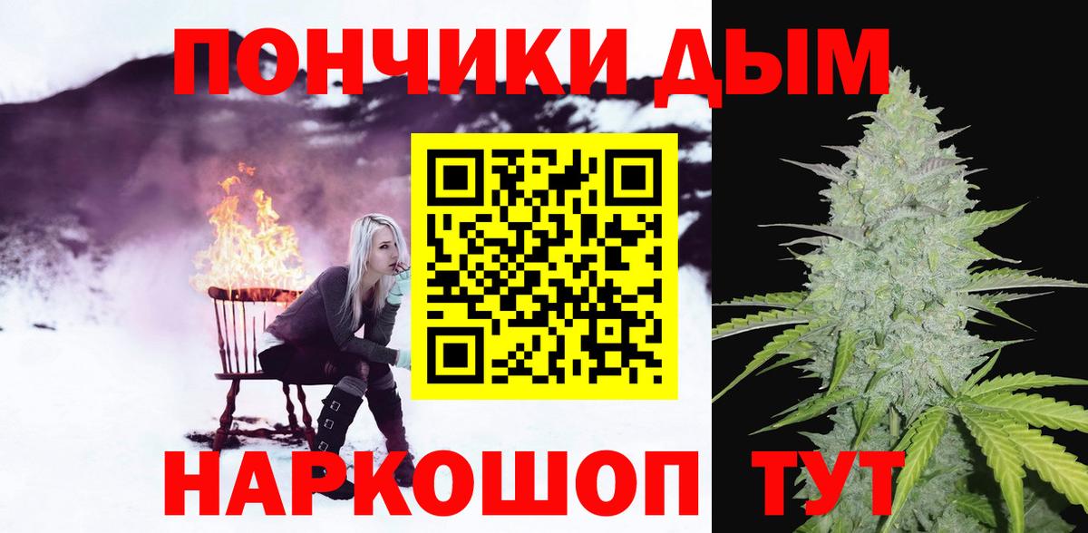 Бошки марихуана ГИДРОПОН  Каннабис VHQ  Бошки марихуана планчик  Вход с VPN  Сунжа 