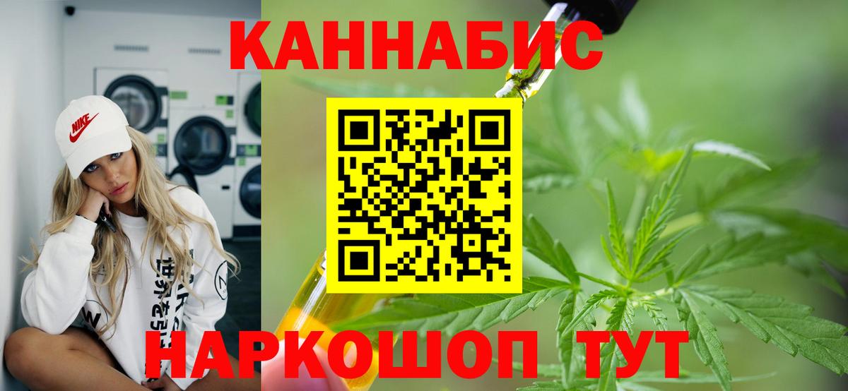 Марихуана AK-47 Сунжа